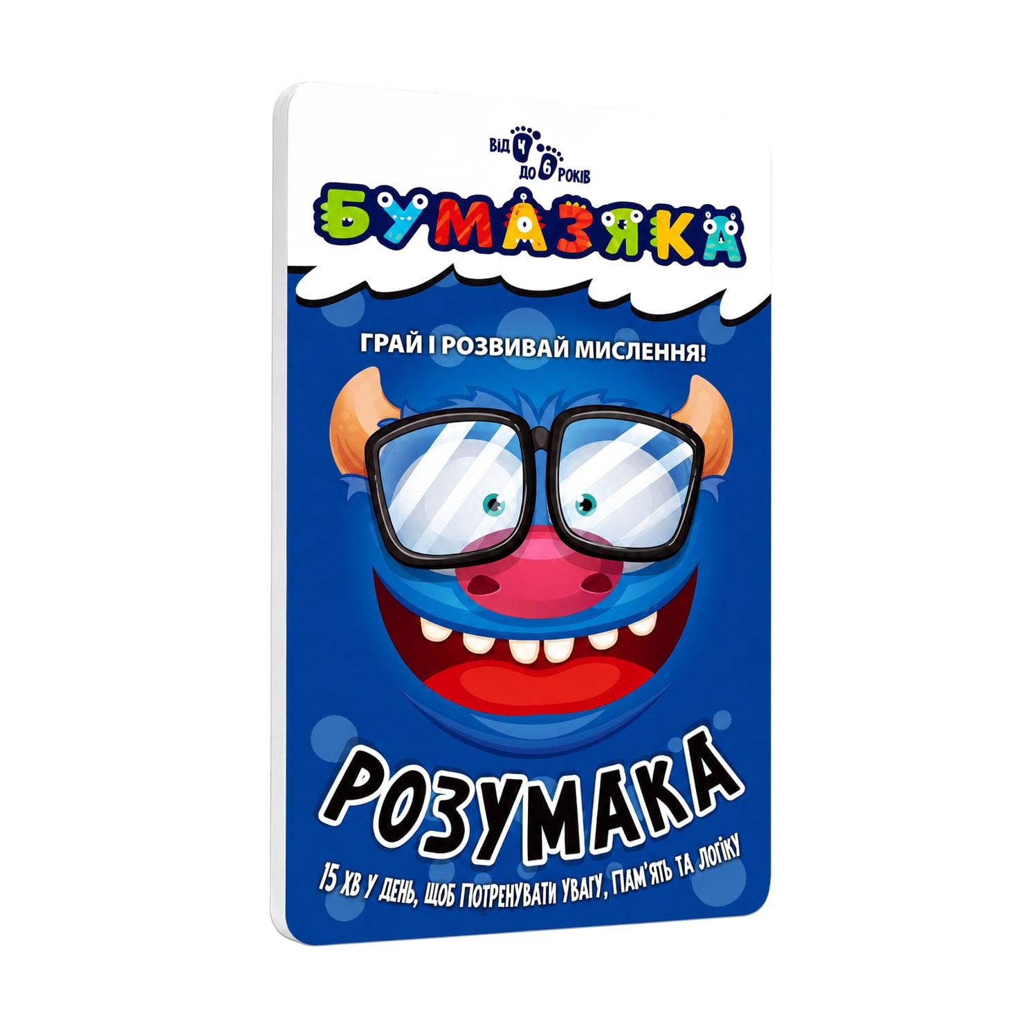 Дитяча книжка Зірка Бумазяка розумака, від 4 до 6 років (454056)